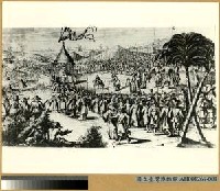 藏品(鄭成功與荷蘭人之談判圖)的圖片